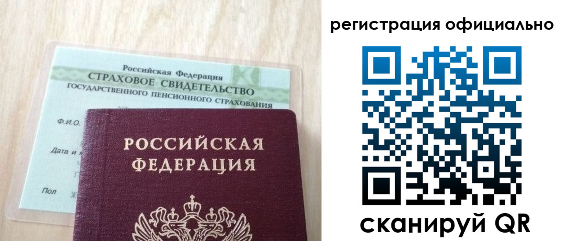 временная регистрация в квартире в Чувашии
