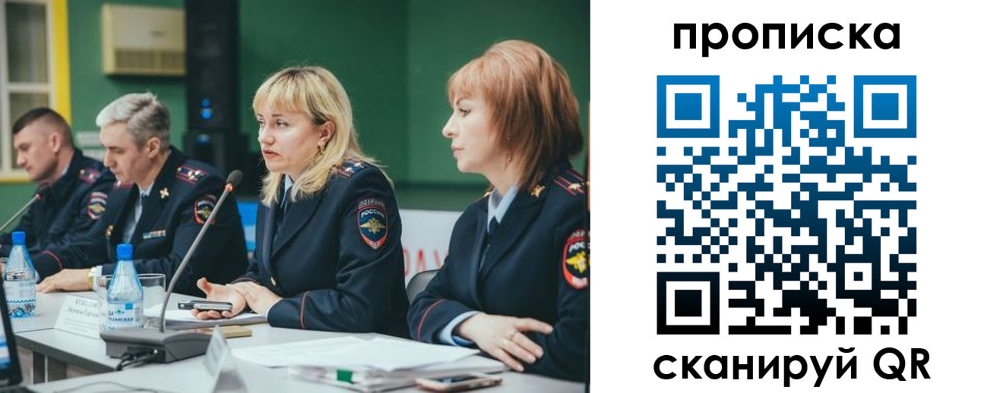 прописка в Чувашии