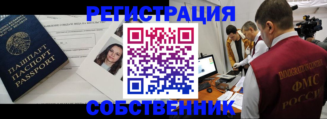прописка поиск в Чувашии