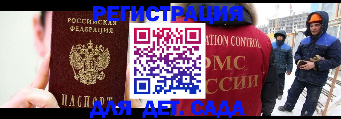где прописаться в Чувашии